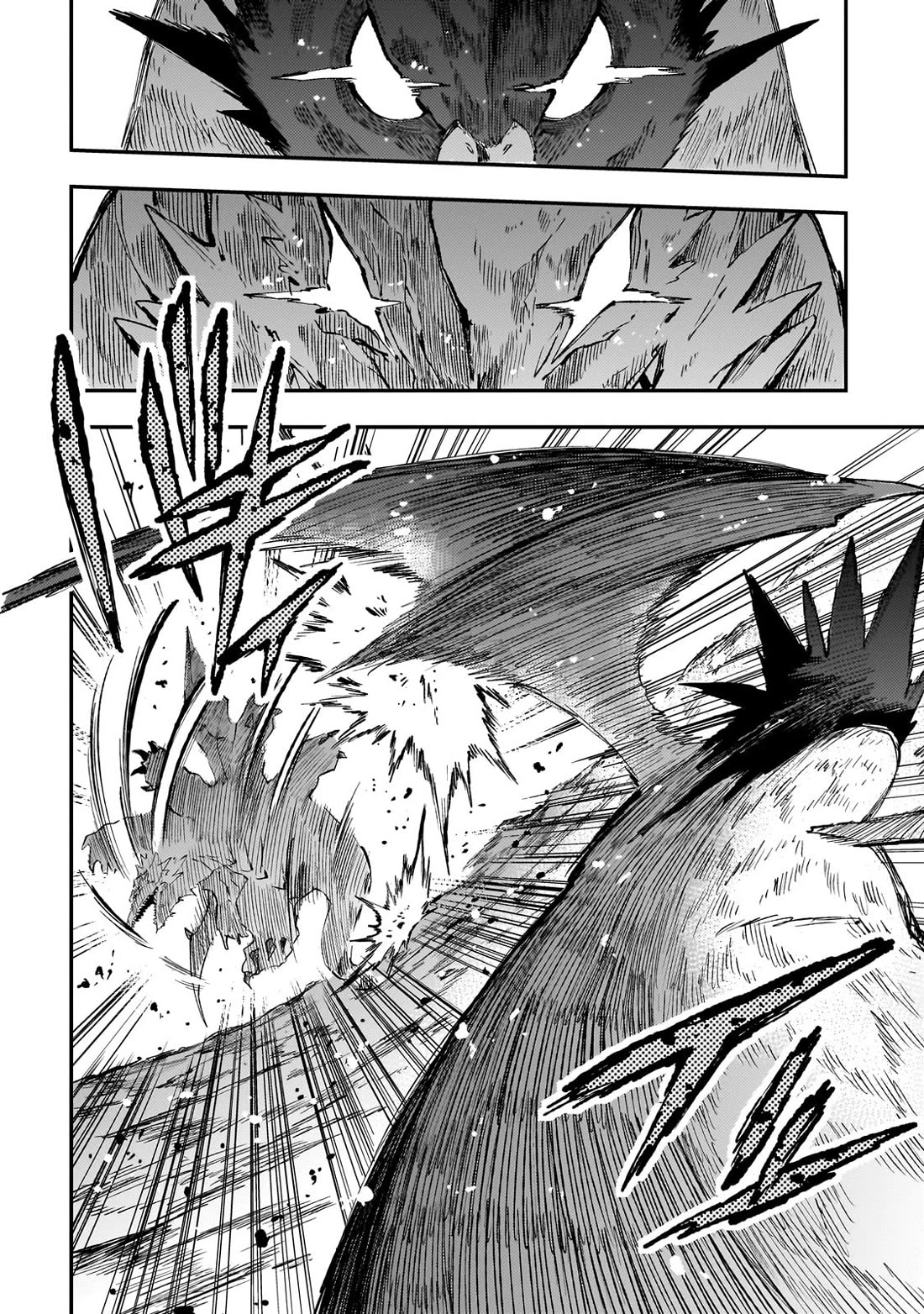 Lonely Attack on the Different World chapter 274 page 12