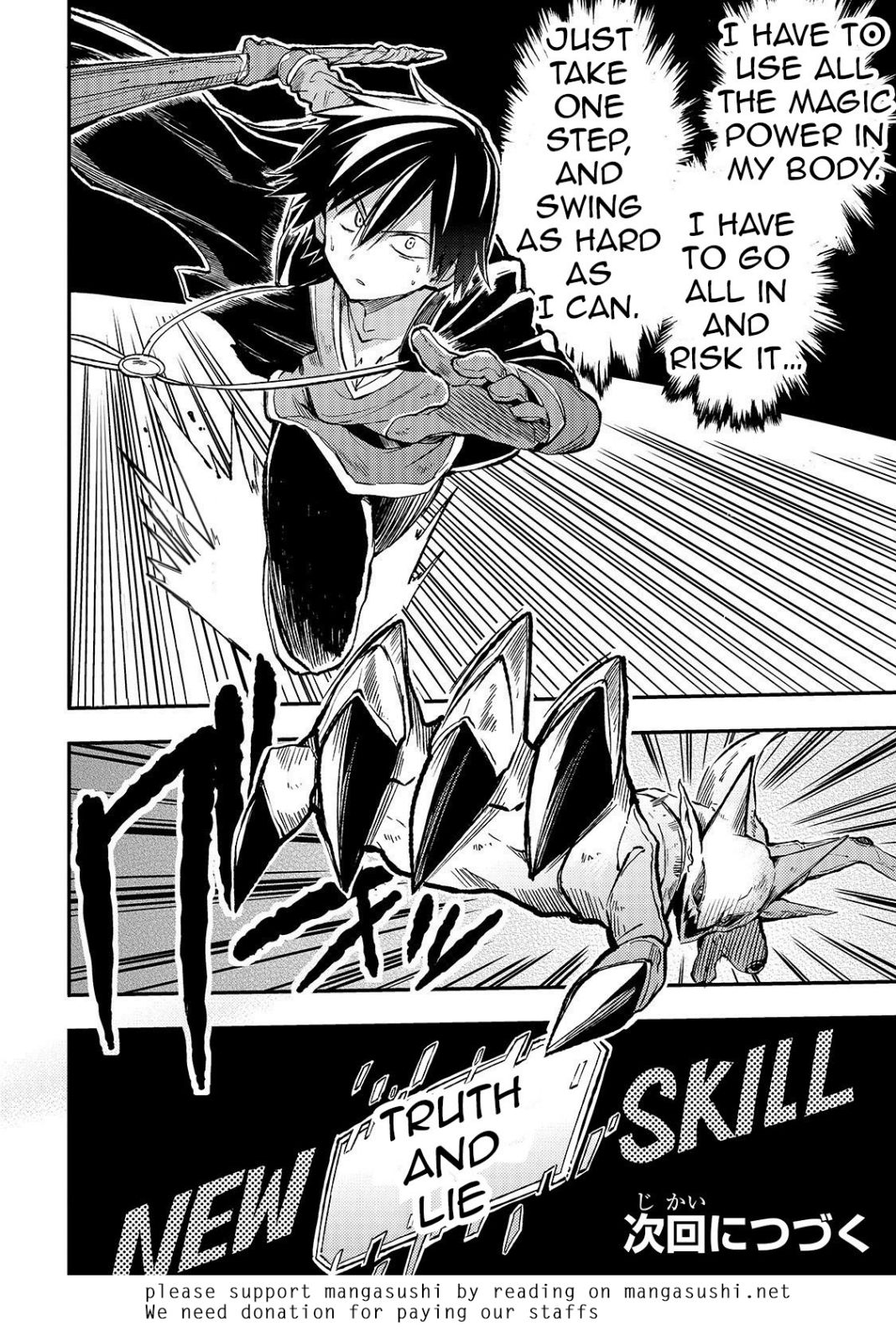 Lonely Attack on the Different World chapter 28 page 15