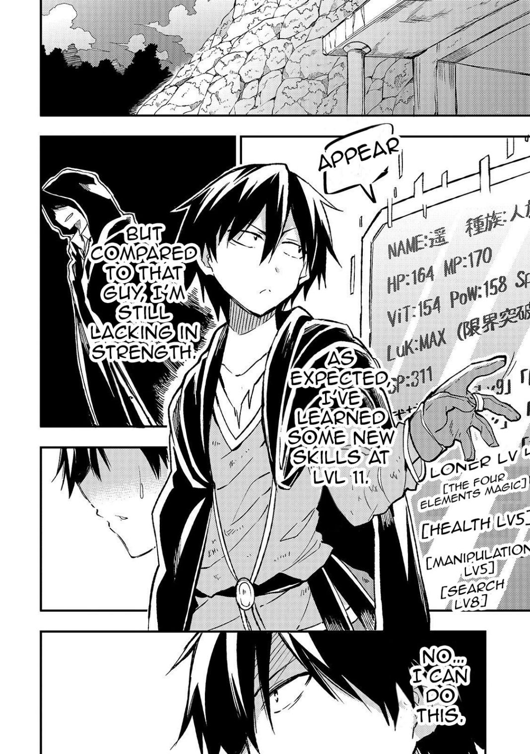 Lonely Attack on the Different World chapter 29 page 11