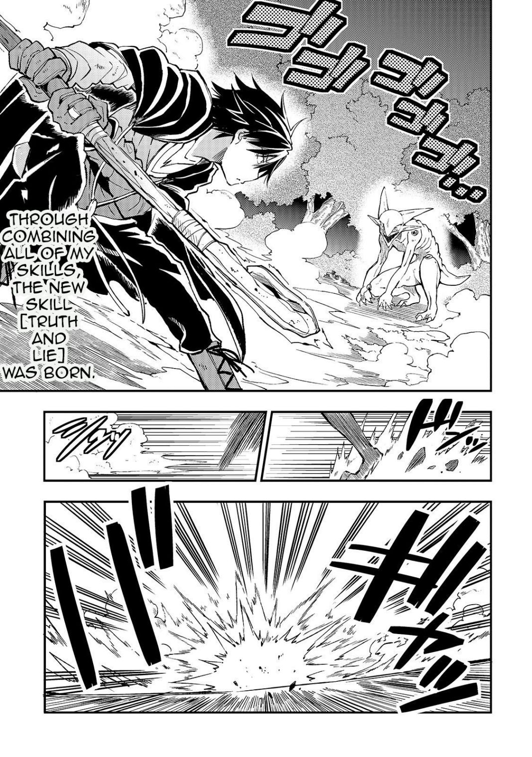 Lonely Attack on the Different World chapter 29 page 2