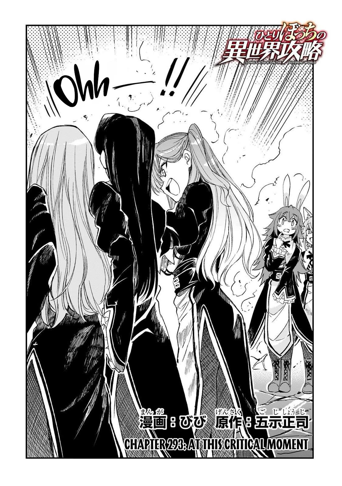 Lonely Attack on the Different World chapter 293 page 3