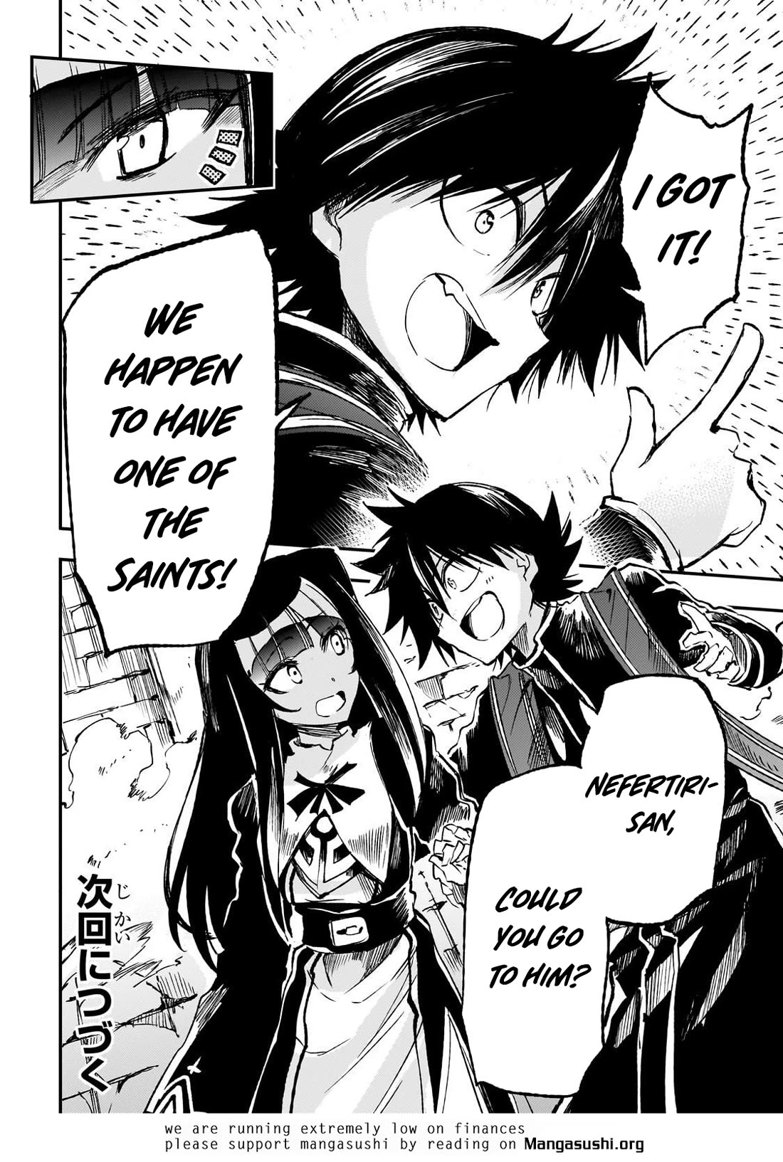 Lonely Attack on the Different World chapter 295 page 14