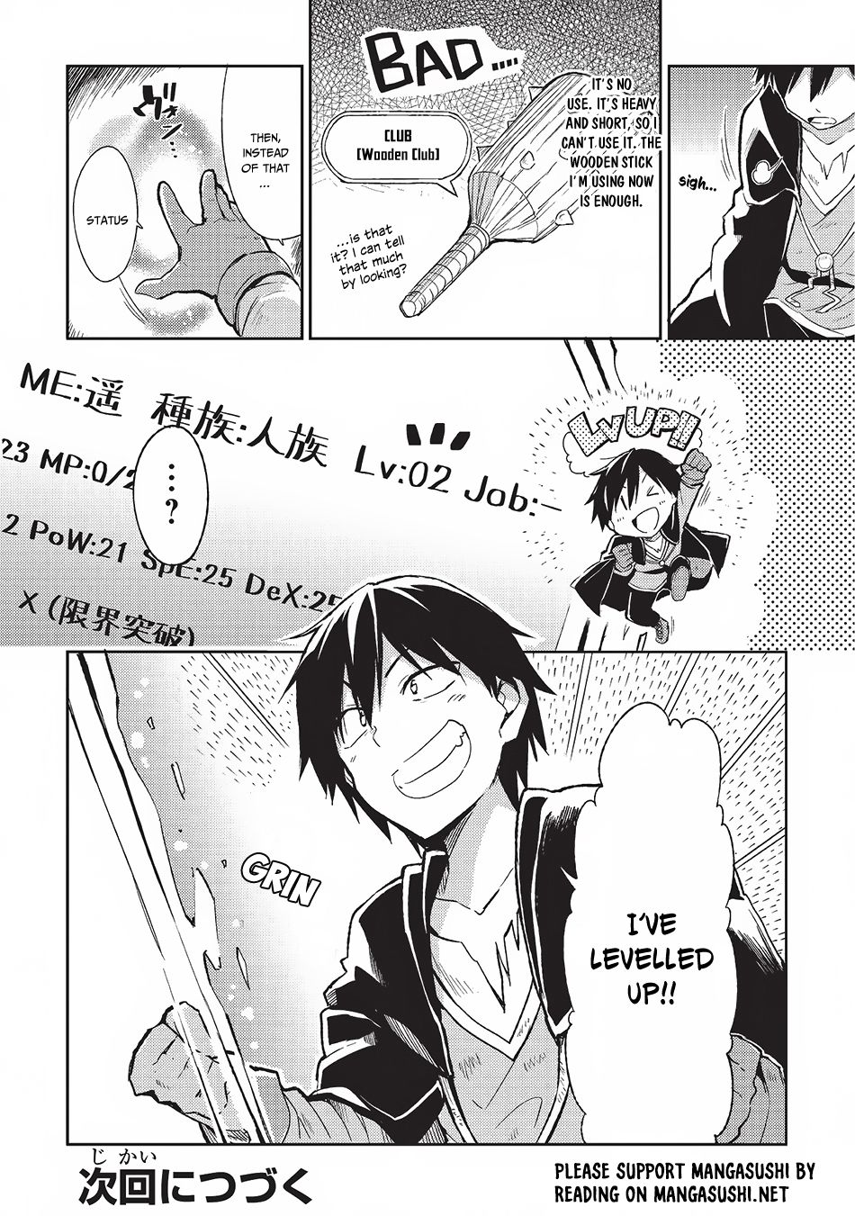 Lonely Attack on the Different World chapter 3 page 15