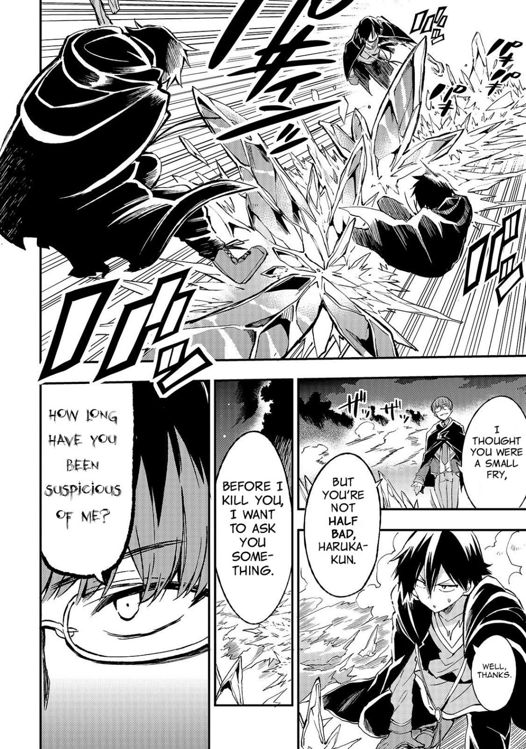 Lonely Attack on the Different World chapter 31 page 5