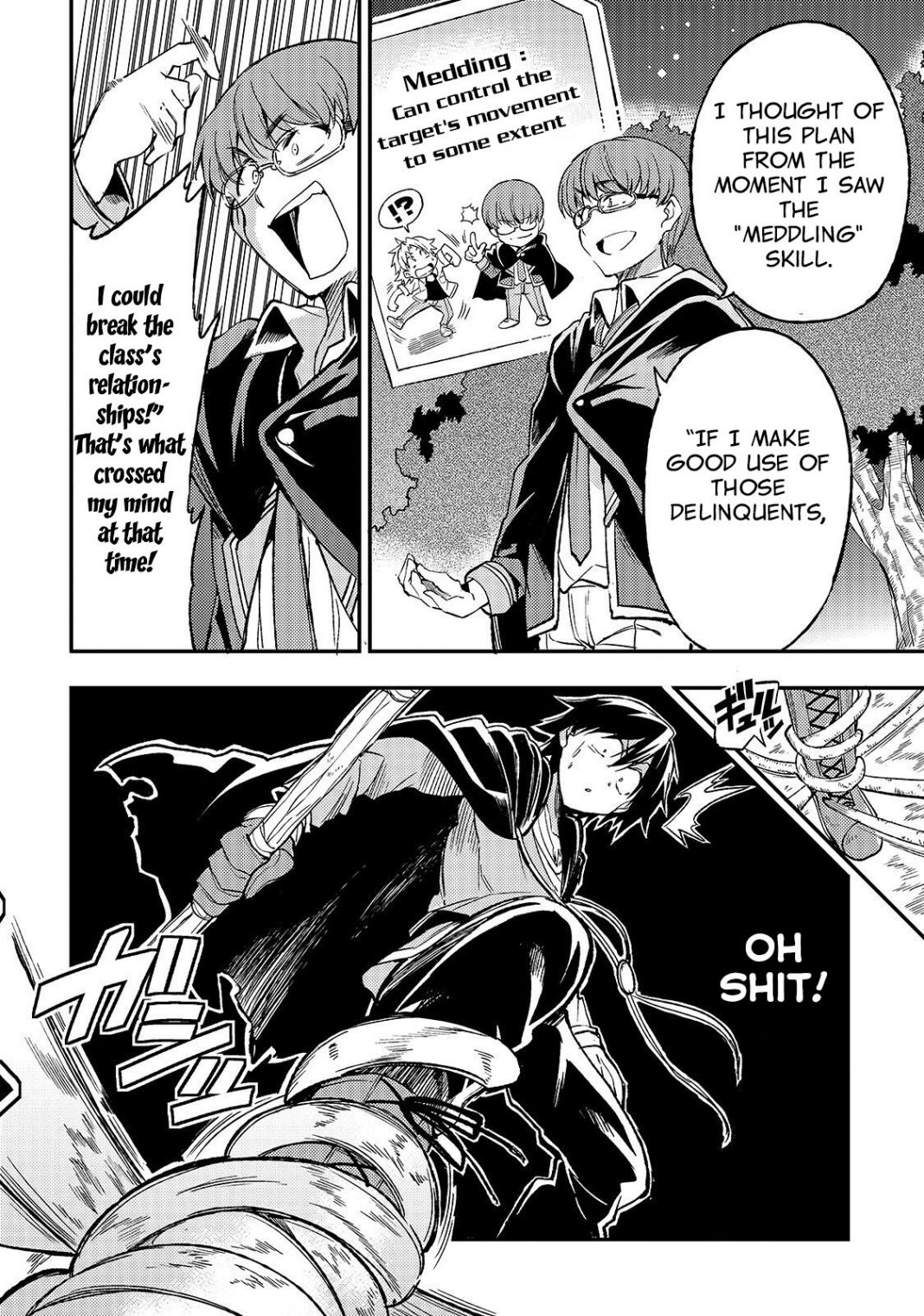 Lonely Attack on the Different World chapter 31 page 7