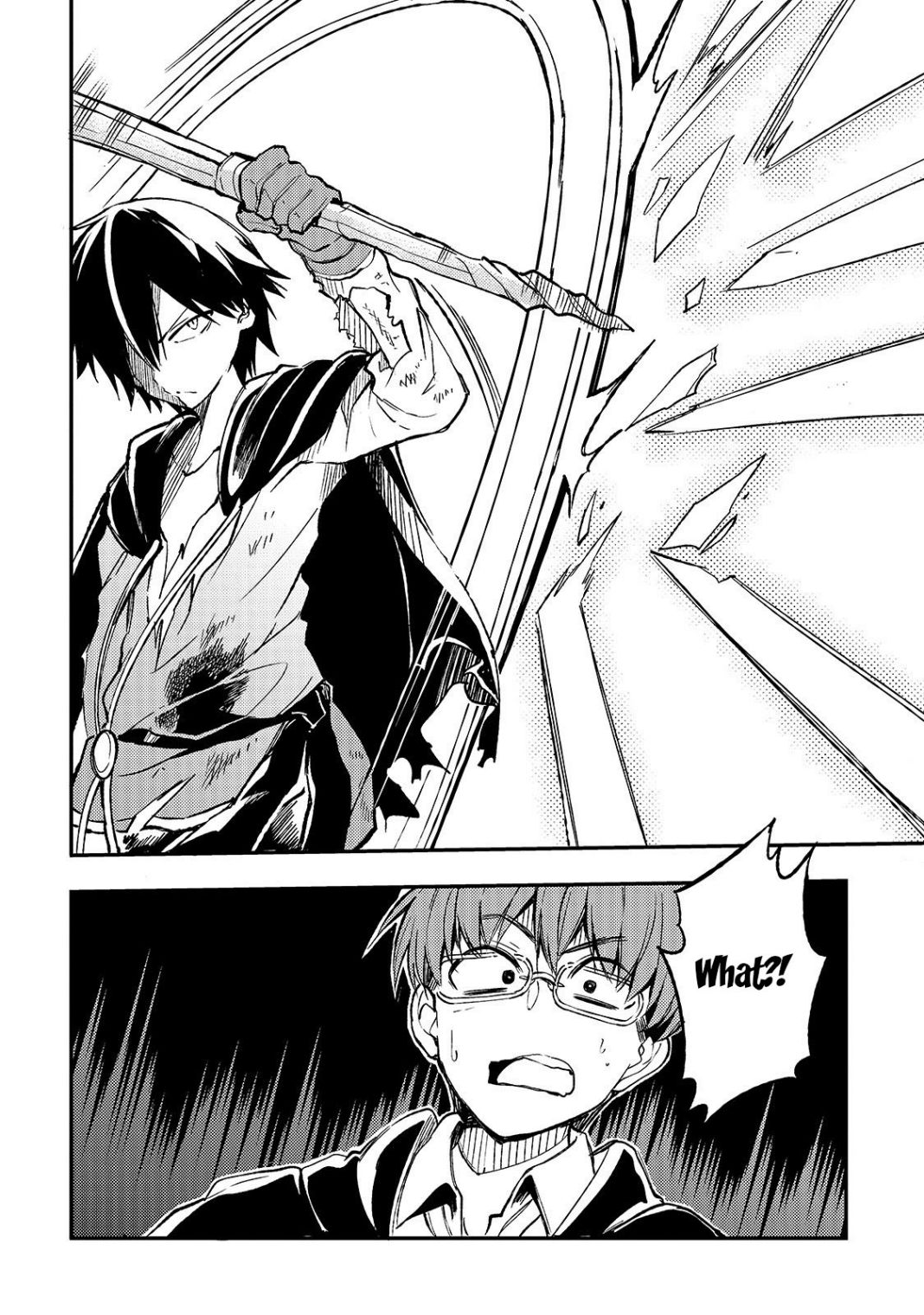 Lonely Attack on the Different World chapter 32 page 11