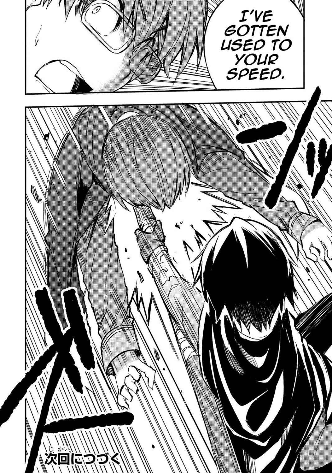 Lonely Attack on the Different World chapter 32 page 13