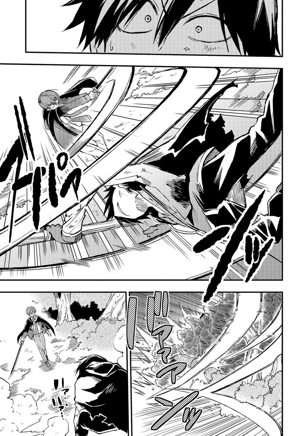 Lonely Attack on the Different World chapter 32 page 4