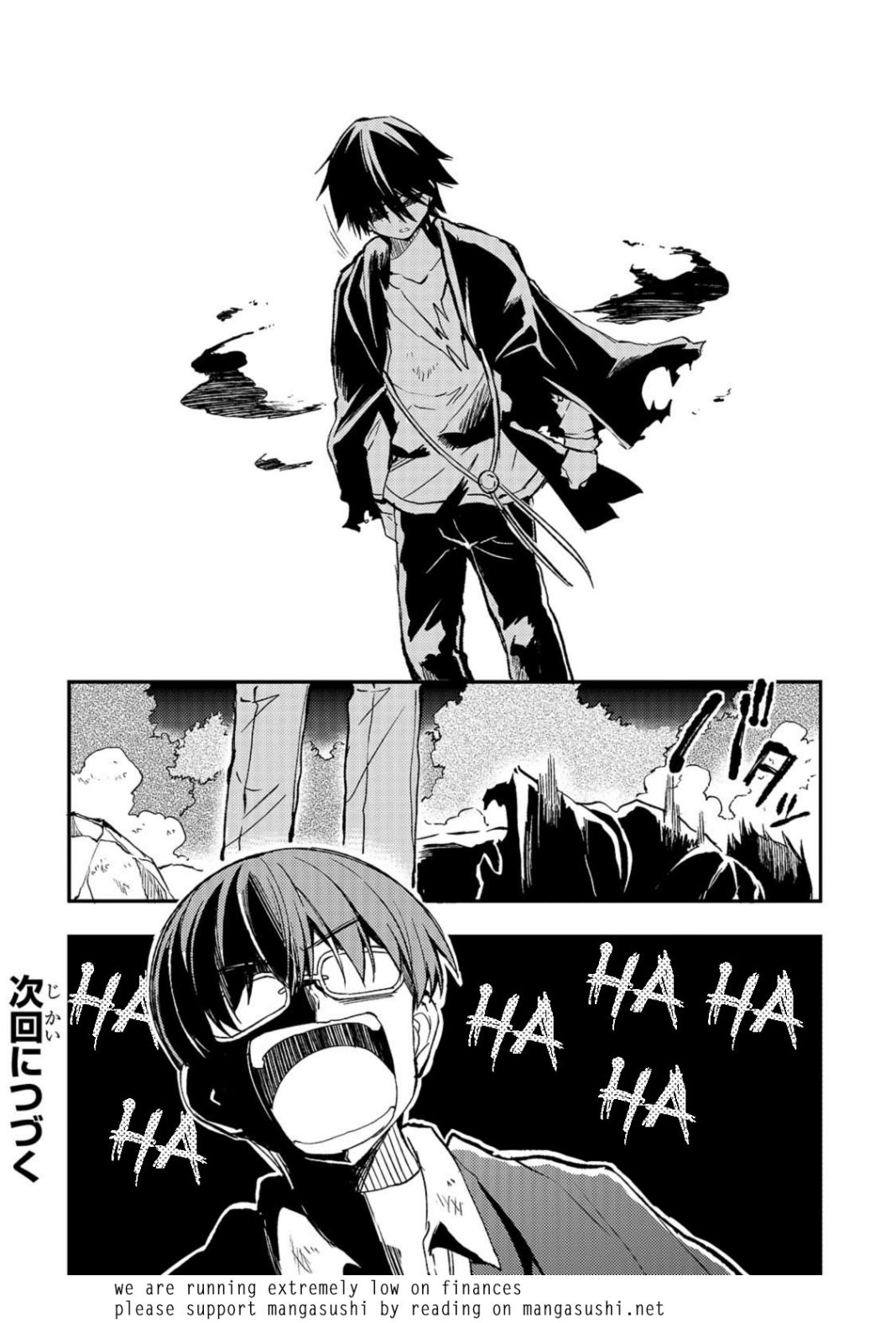 Lonely Attack on the Different World chapter 33 page 13