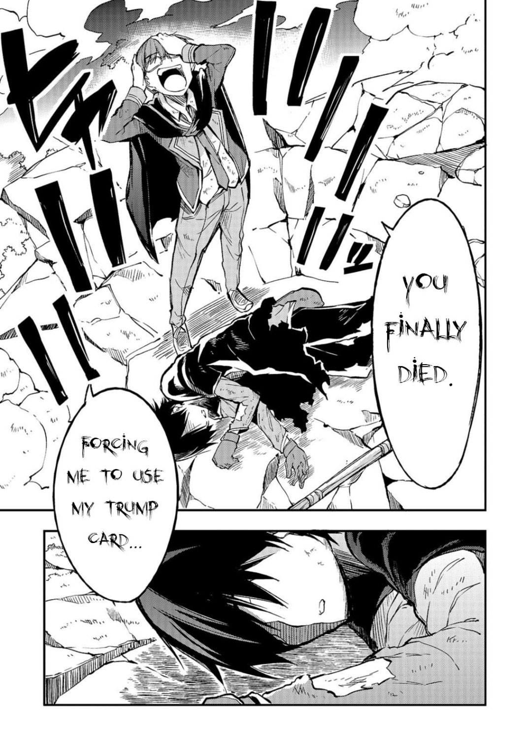 Lonely Attack on the Different World chapter 34 page 2