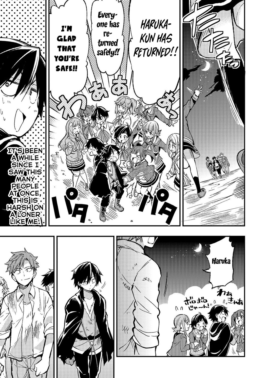 Lonely Attack on the Different World chapter 36 page 4