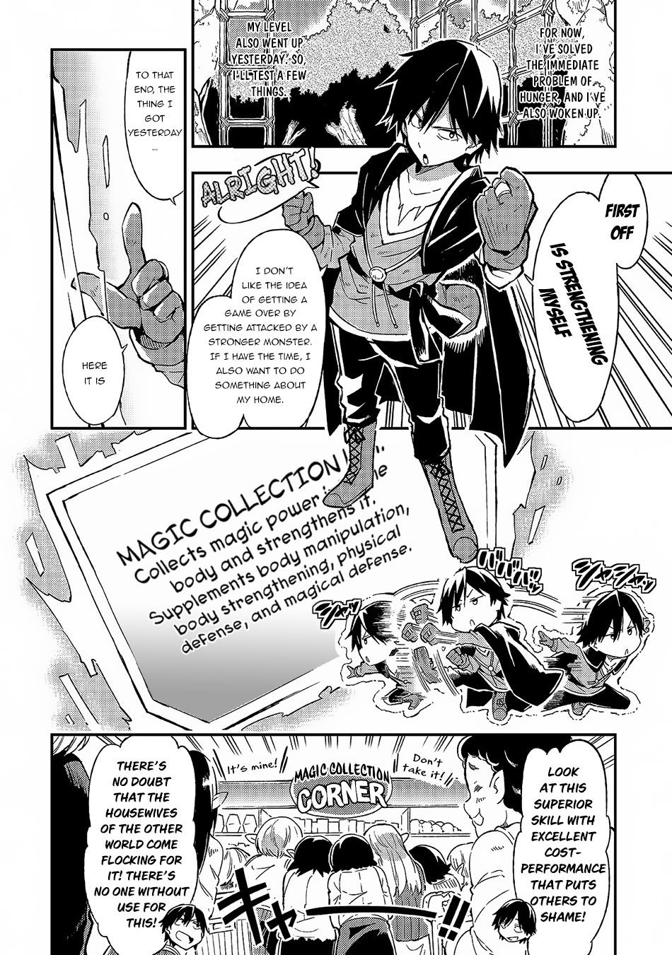 Lonely Attack on the Different World chapter 4 page 5