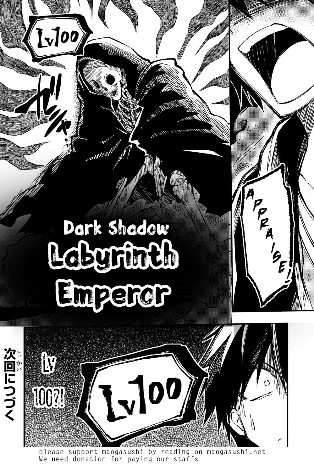 Lonely Attack on the Different World chapter 40 page 13