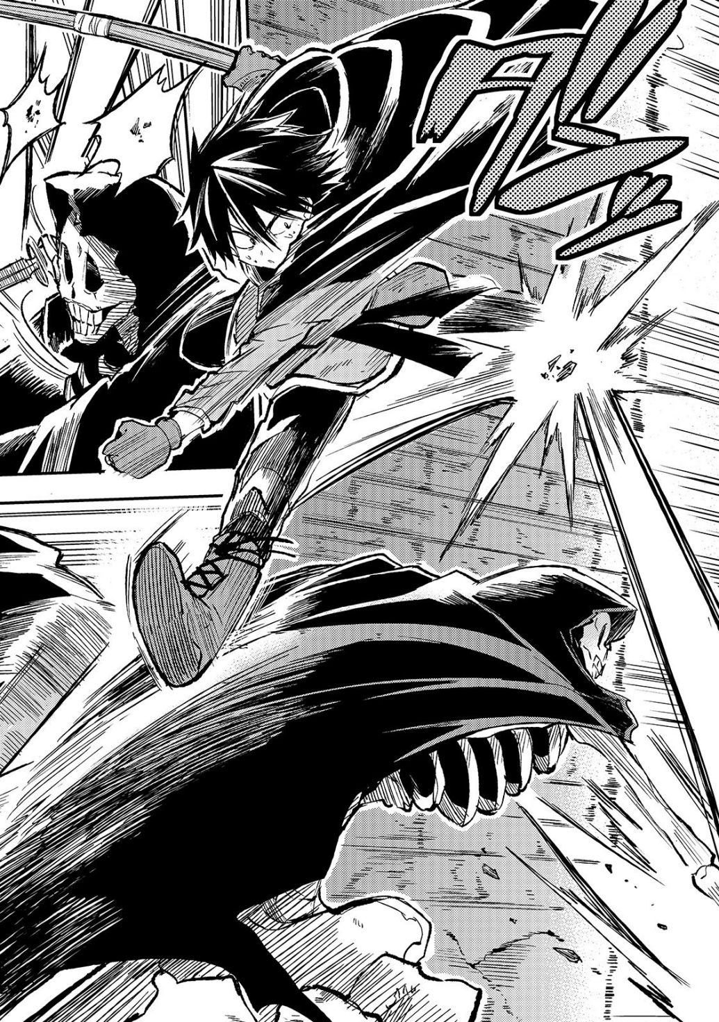 Lonely Attack on the Different World chapter 42 page 5