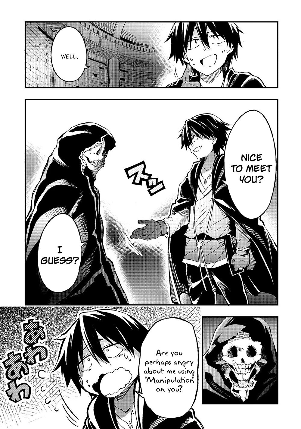 Lonely Attack on the Different World chapter 44 page 2