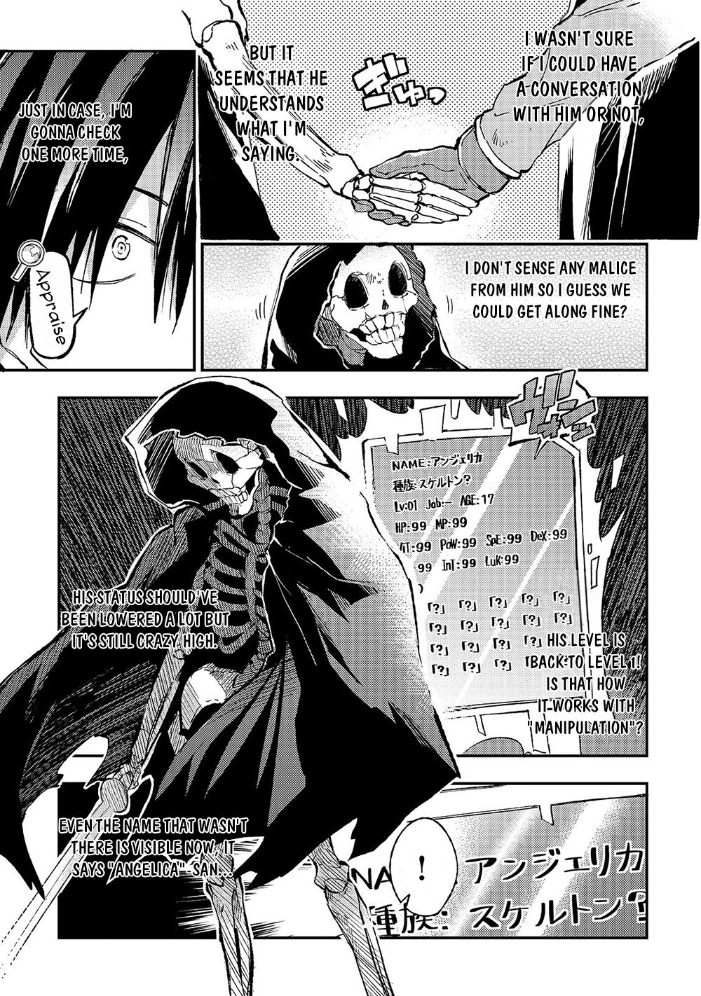 Lonely Attack on the Different World chapter 44 page 4