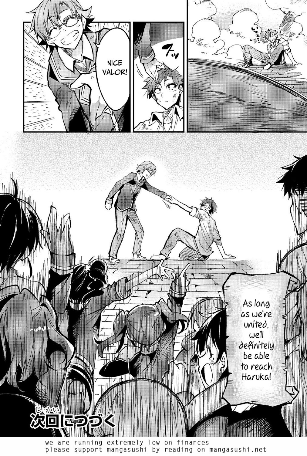 Lonely Attack on the Different World chapter 47 page 13