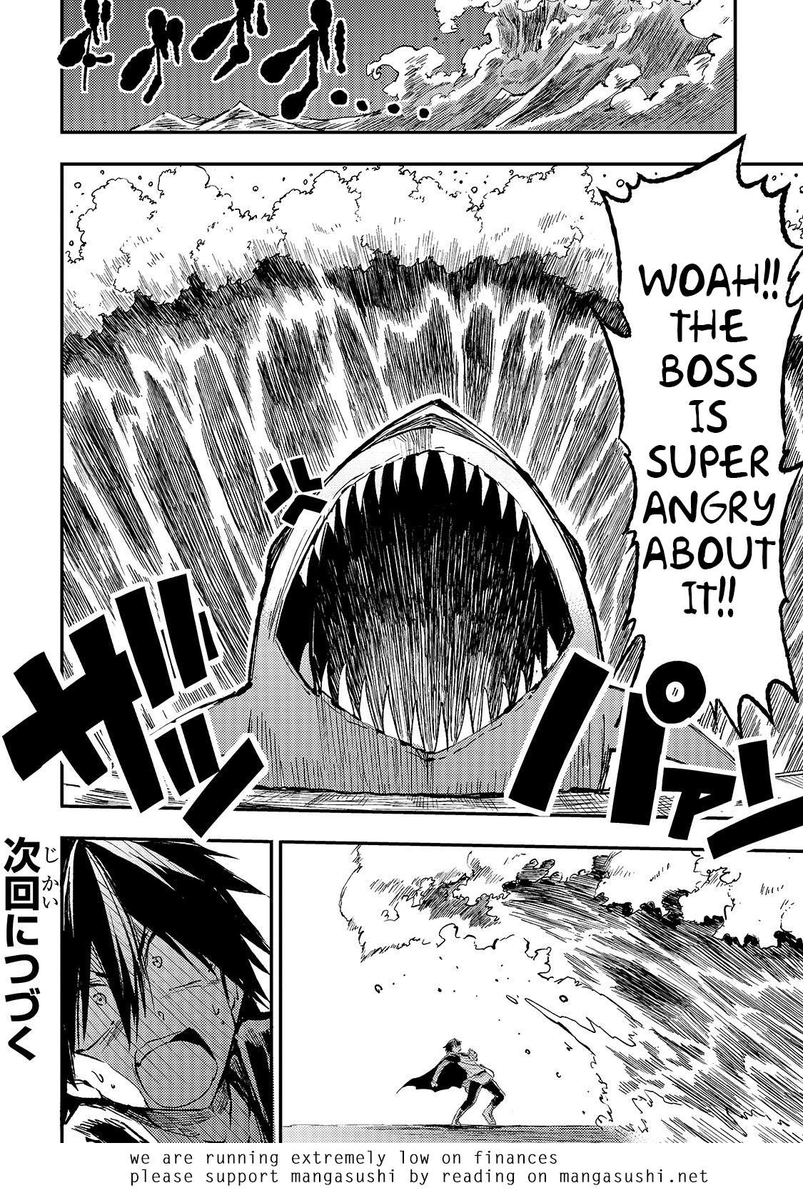 Lonely Attack on the Different World chapter 49 page 17