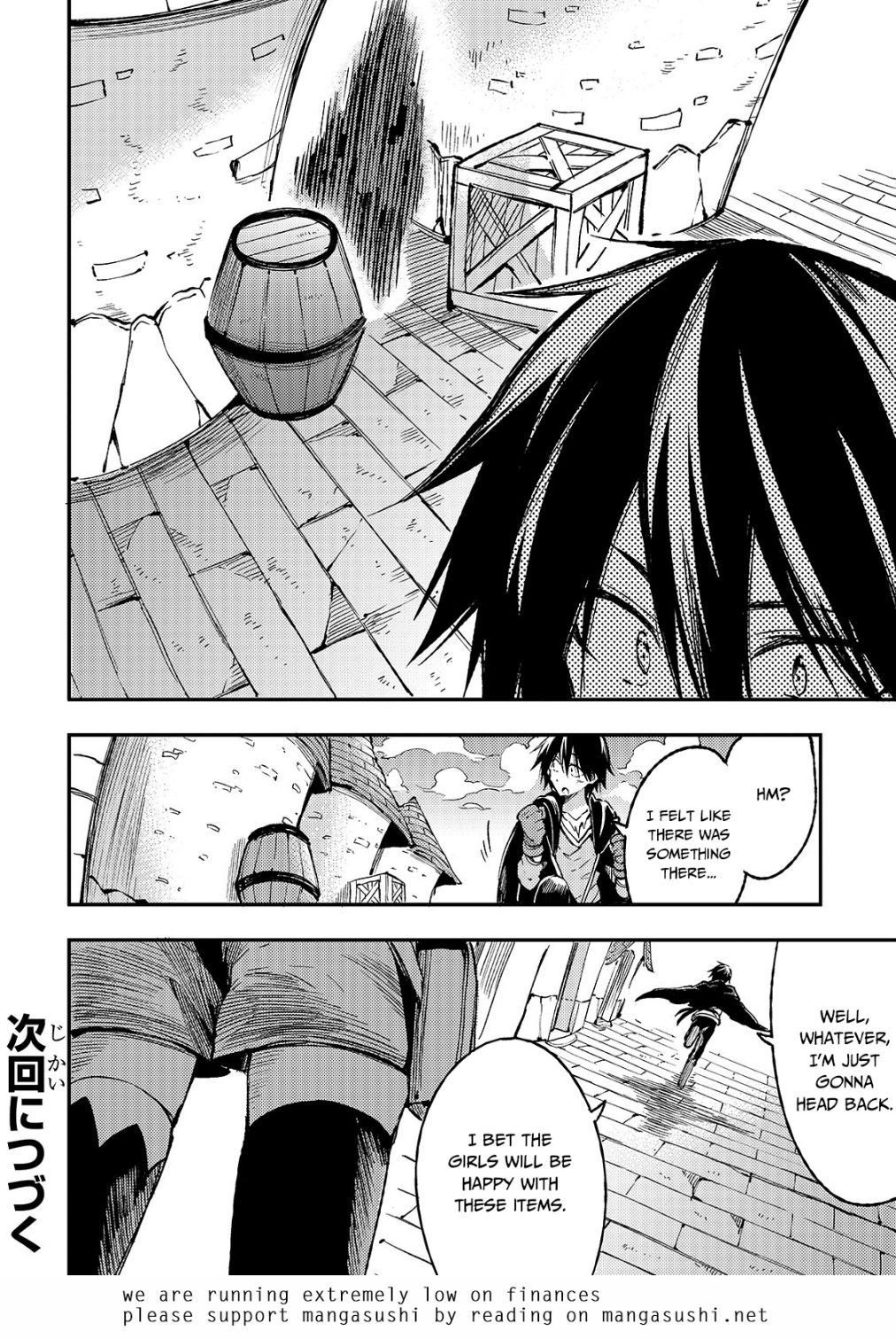 Lonely Attack on the Different World chapter 70 page 12