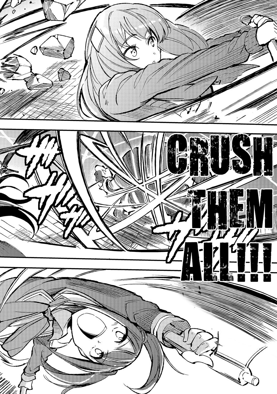 Lonely Attack on the Different World chapter 71 page 13