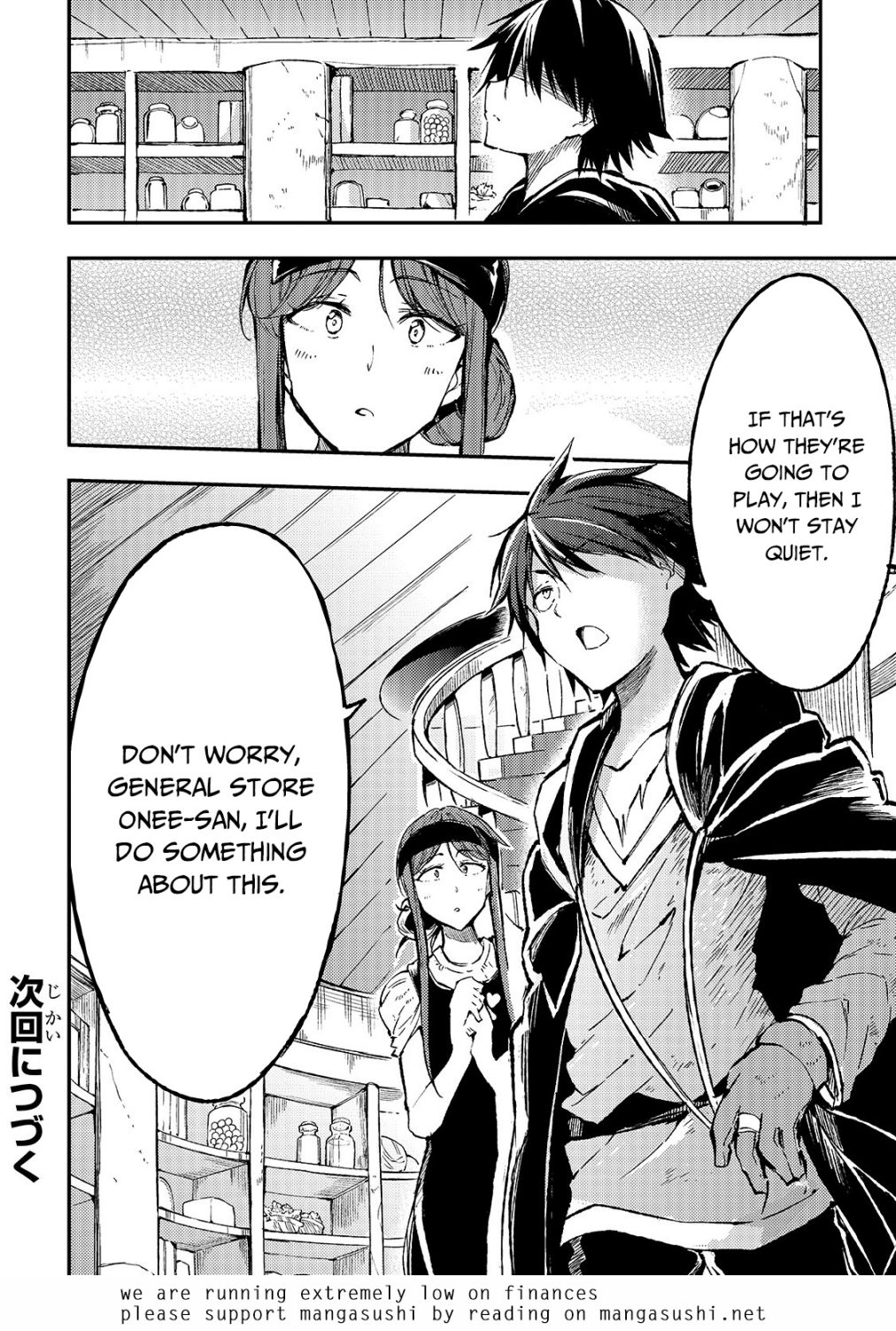 Lonely Attack on the Different World chapter 75 page 16