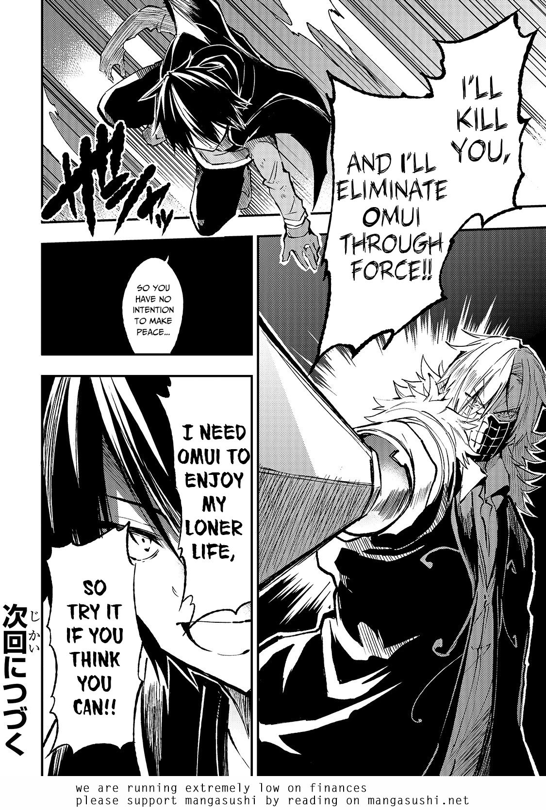 Lonely Attack on the Different World chapter 81 page 15