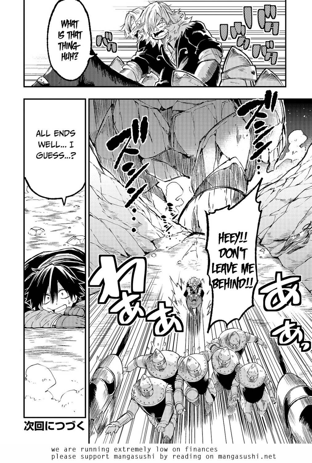 Lonely Attack on the Different World chapter 83 page 14