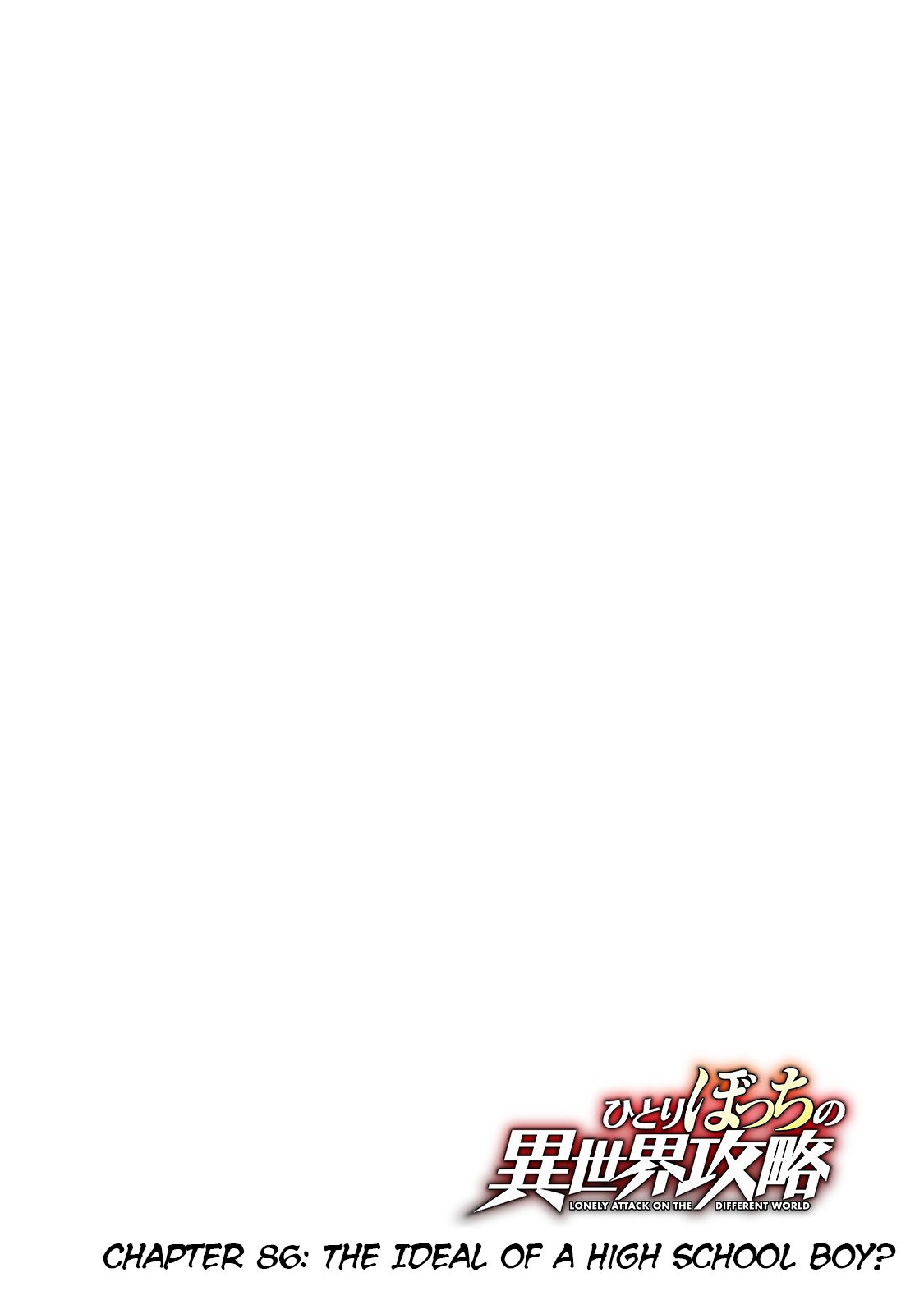 Lonely Attack on the Different World chapter 86 page 6
