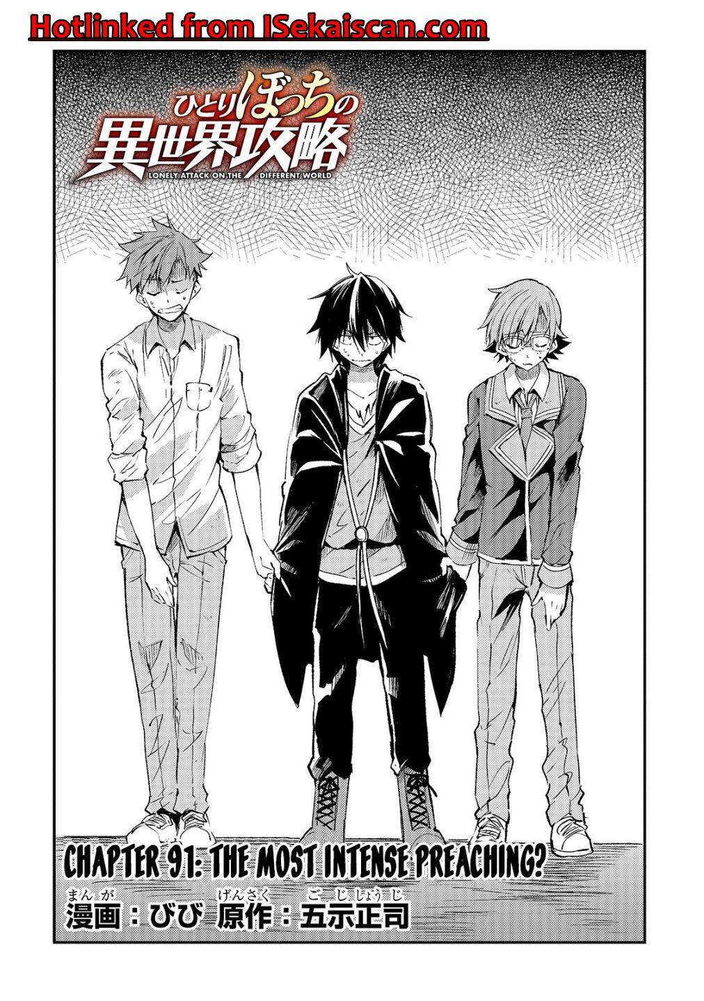 Lonely Attack on the Different World chapter 91 page 5