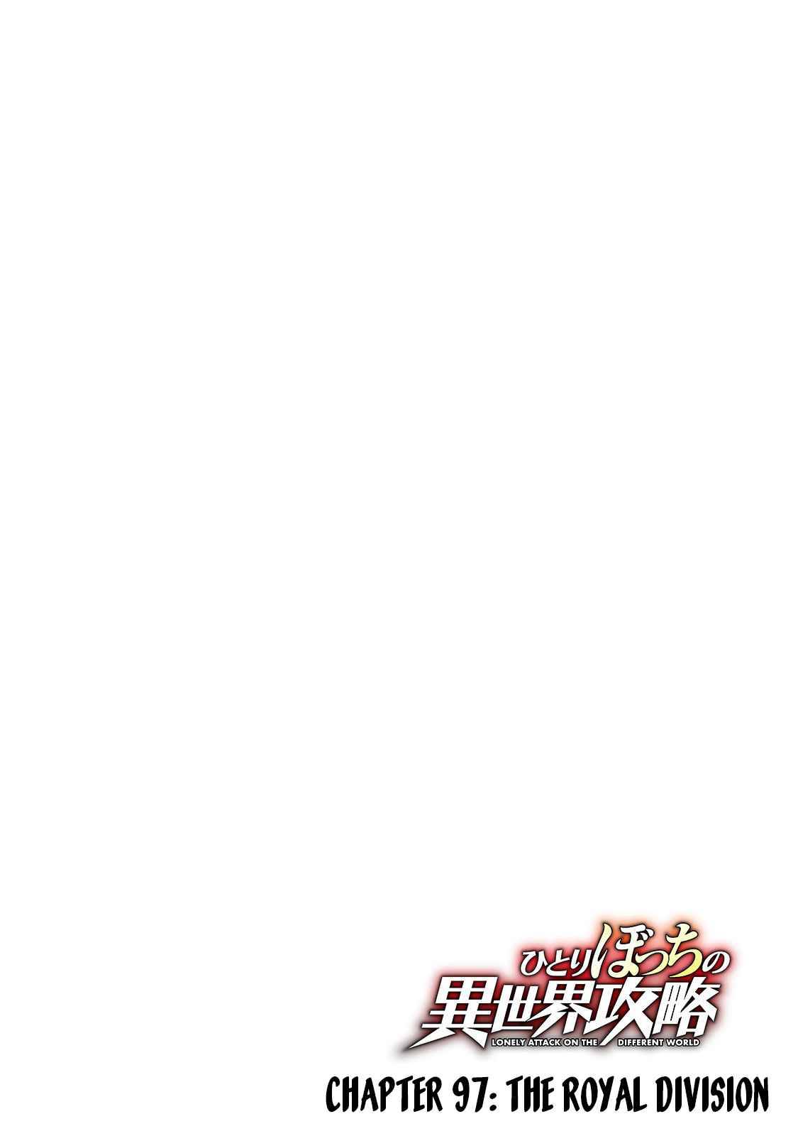 Lonely Attack on the Different World chapter 97 page 6