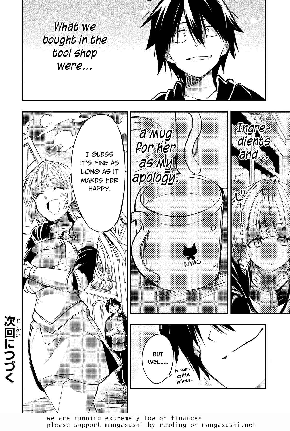 Lonely Attack on the Different World chapter 98 page 16