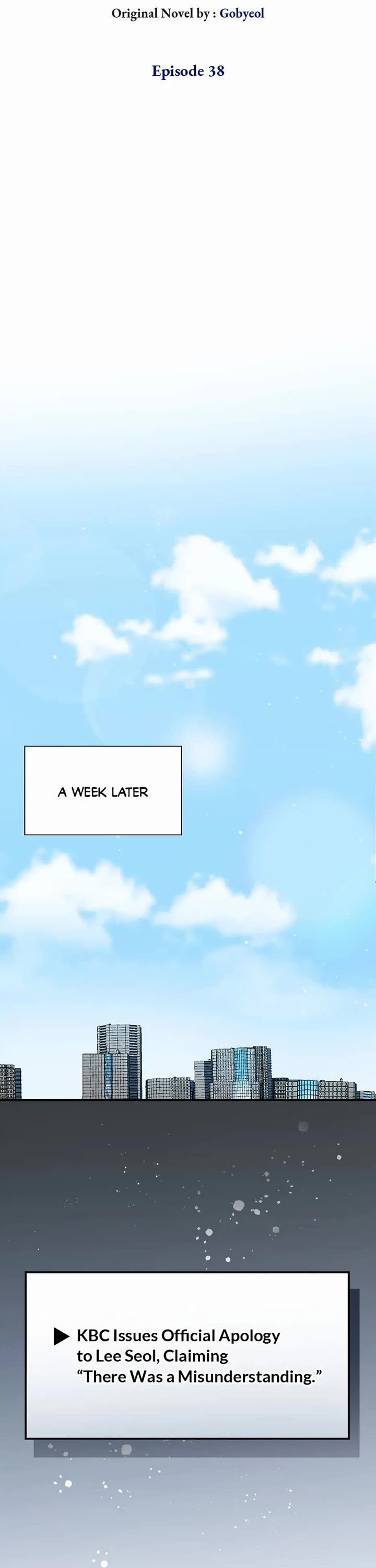 Long Live the Drama King chapter 38 page 12