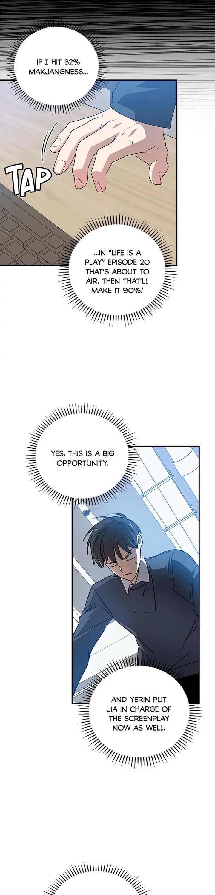 Long Live the Drama King chapter 63 page 12