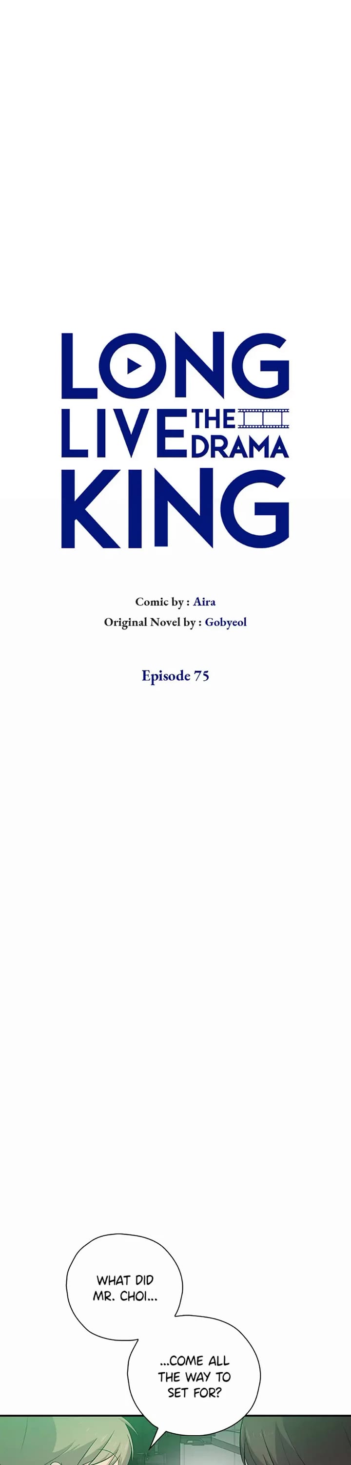 Long Live the Drama King chapter 75 page 7