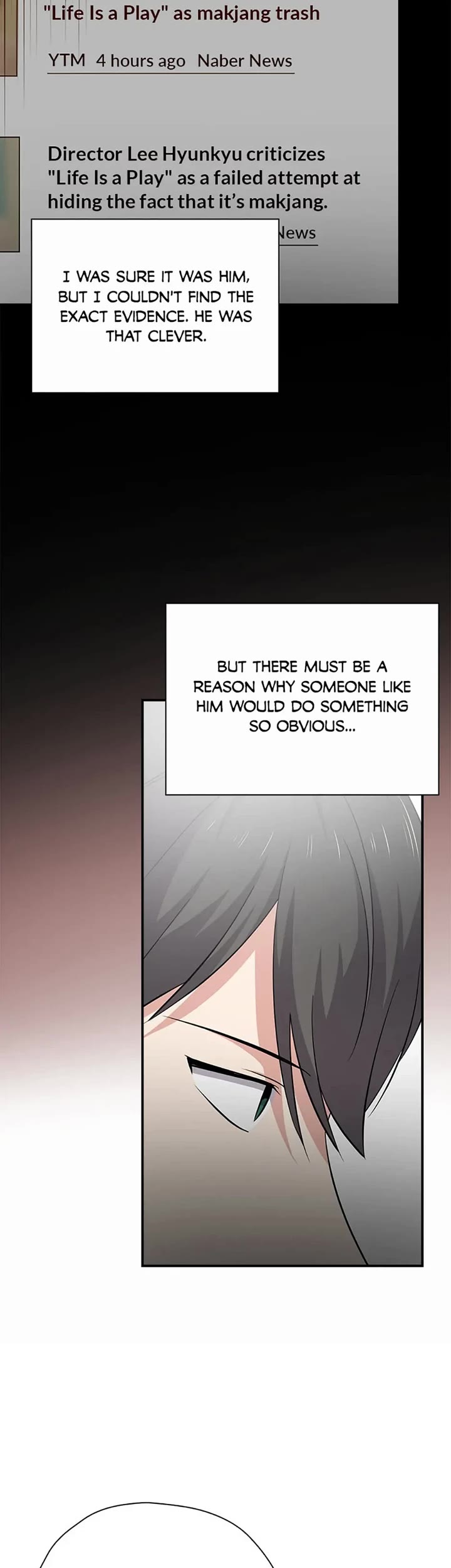 Long Live the Drama King chapter 86 page 14