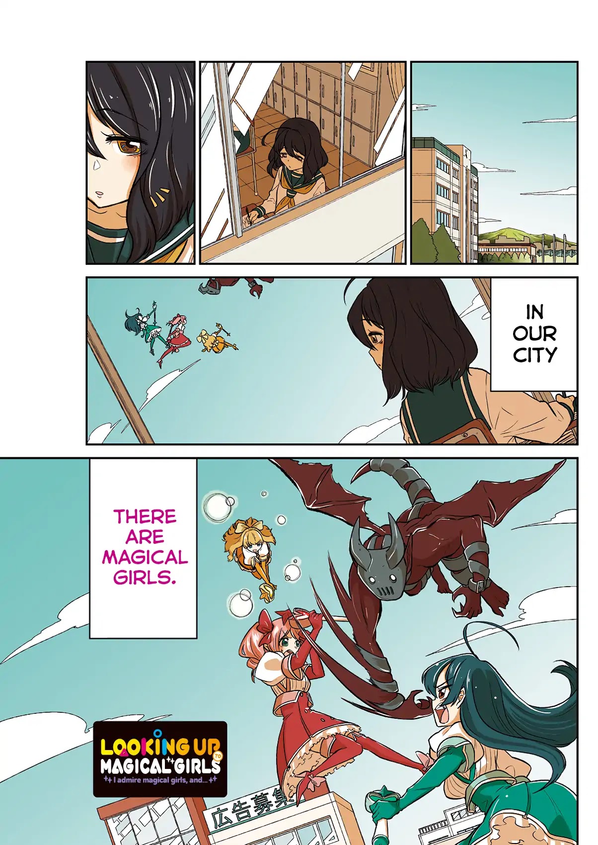 Looking Up To Magical Girls chapter 1 page 3