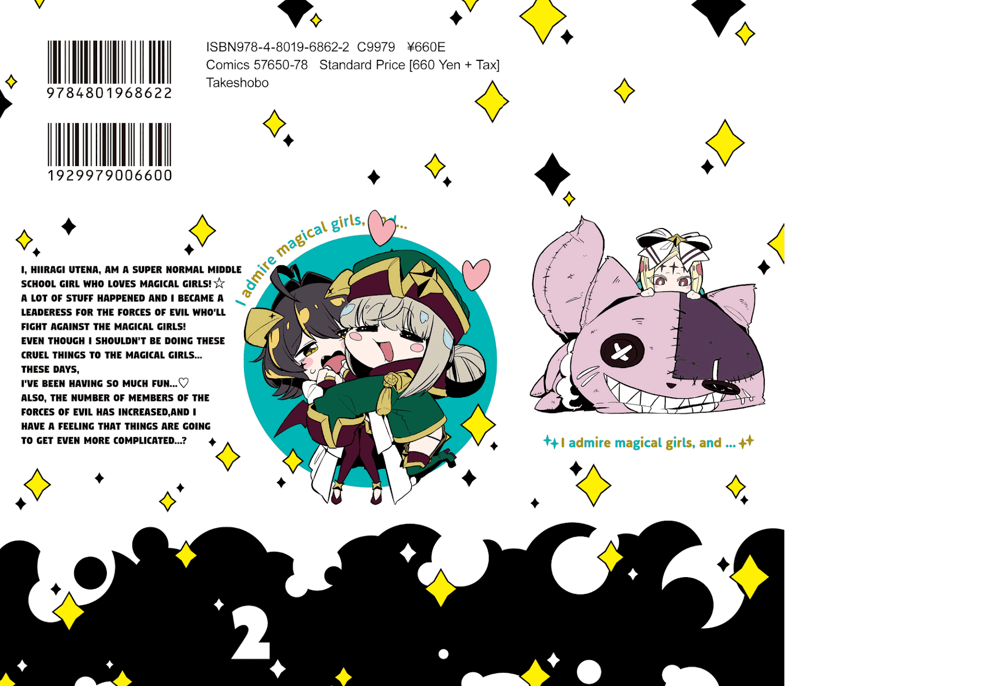 Looking Up To Magical Girls chapter 10.5 page 11