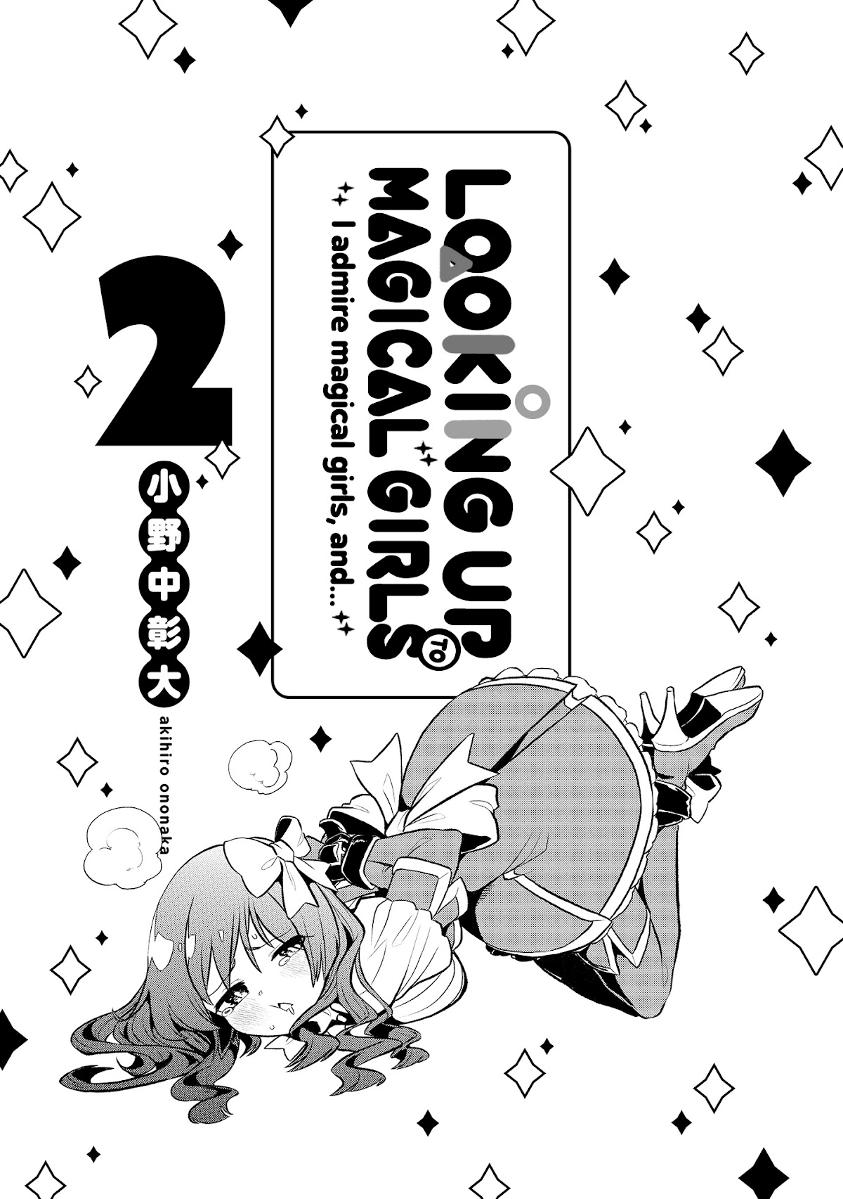 Looking Up To Magical Girls chapter 10.5 page 4