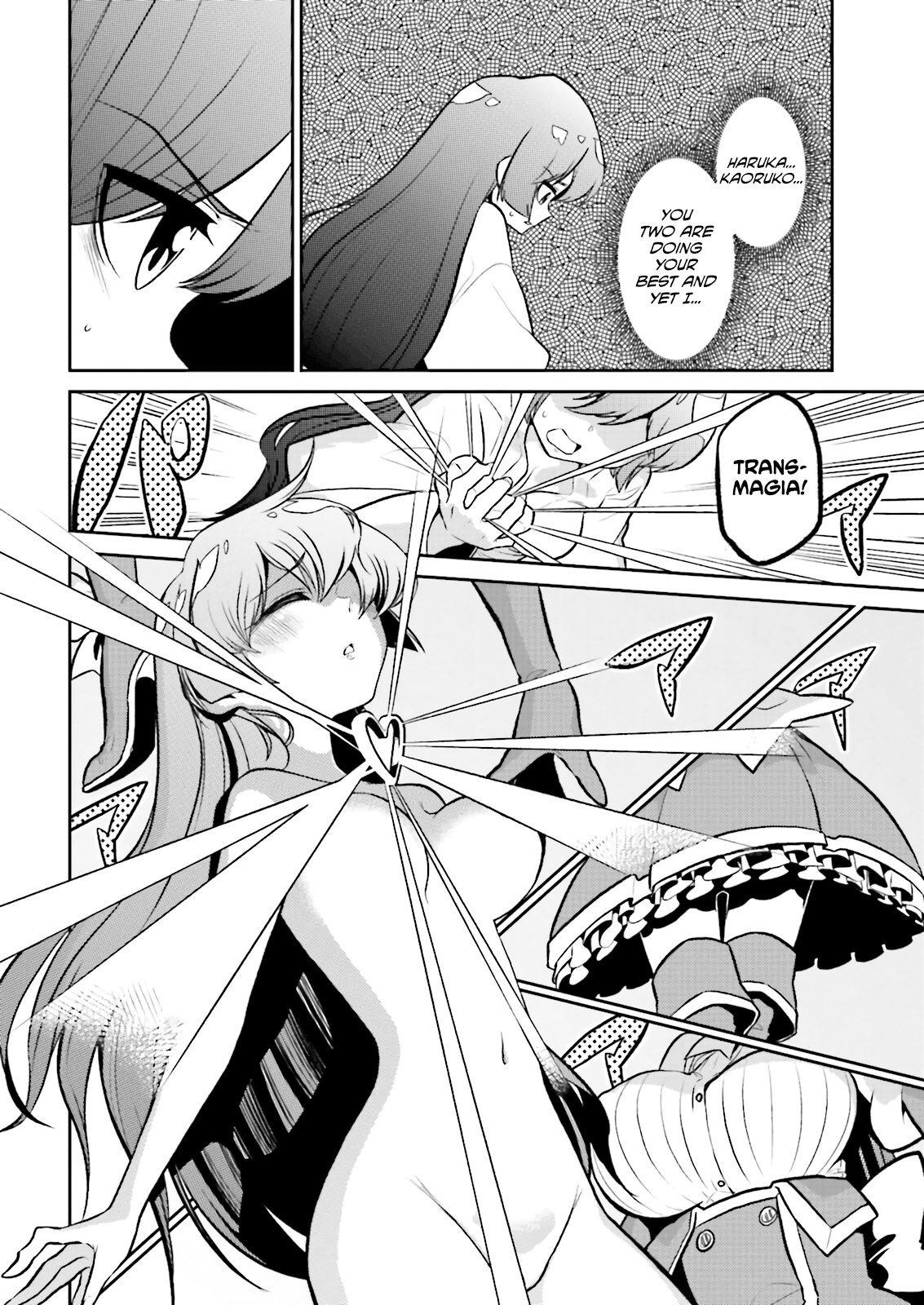 Looking Up To Magical Girls chapter 10 page 11
