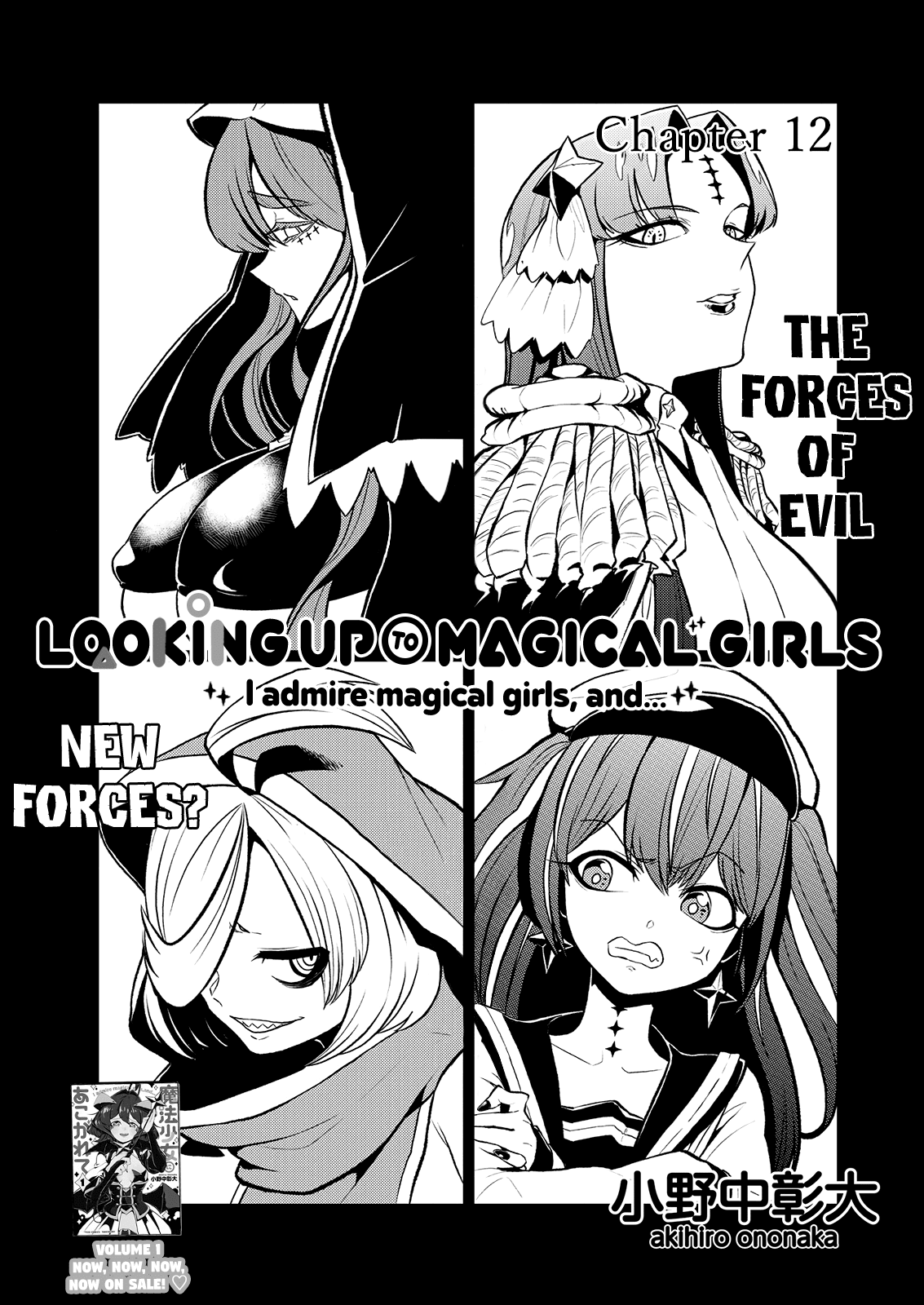 Looking Up To Magical Girls chapter 12 page 3