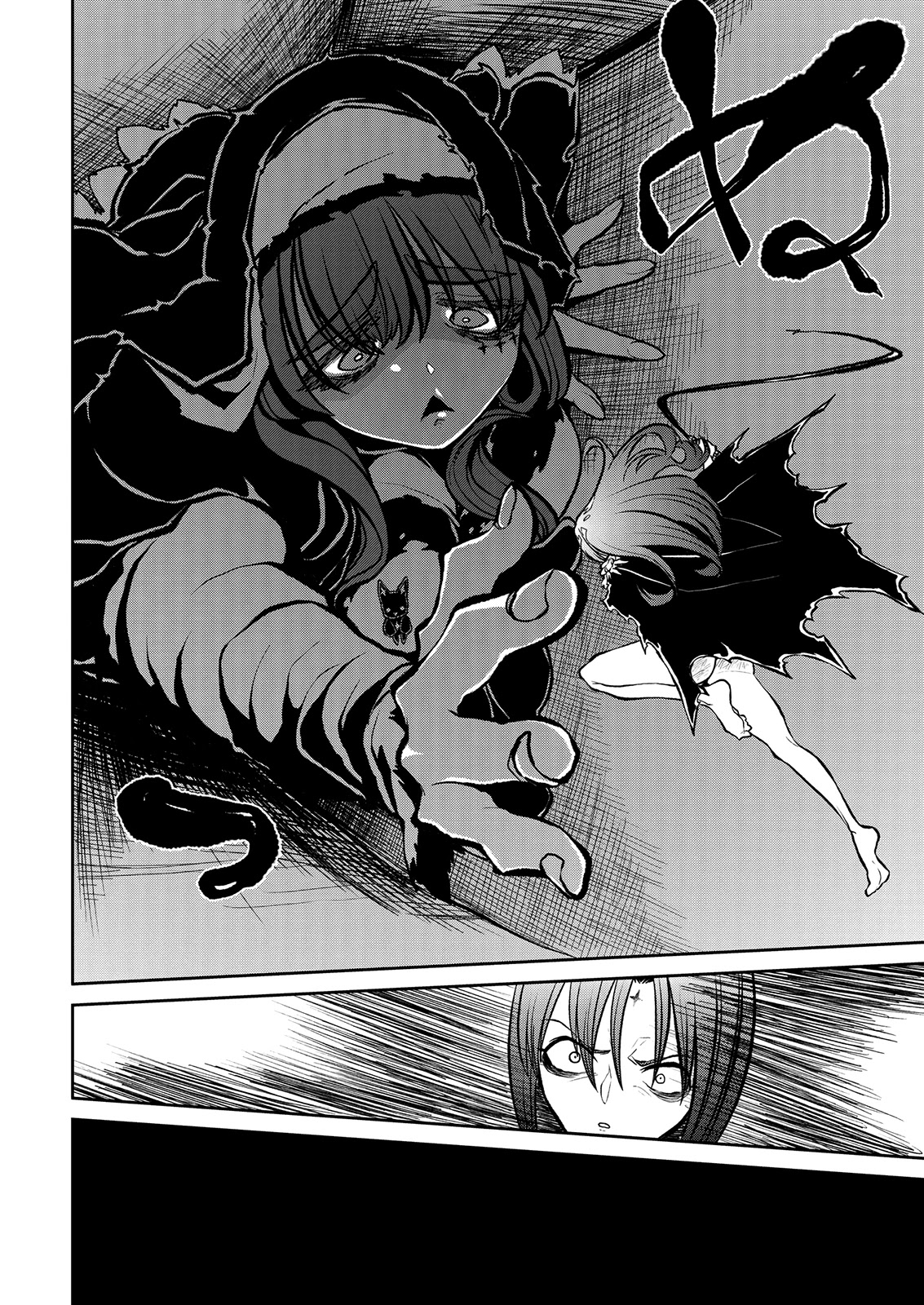 Looking Up To Magical Girls chapter 20 page 29