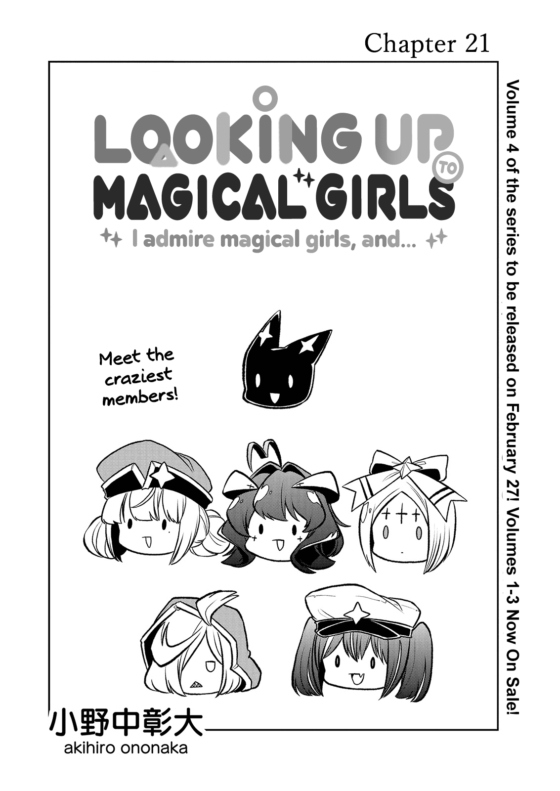 Looking Up To Magical Girls chapter 21 page 3
