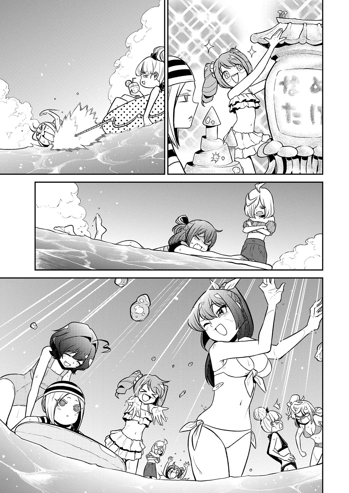 Looking Up To Magical Girls chapter 23 page 10