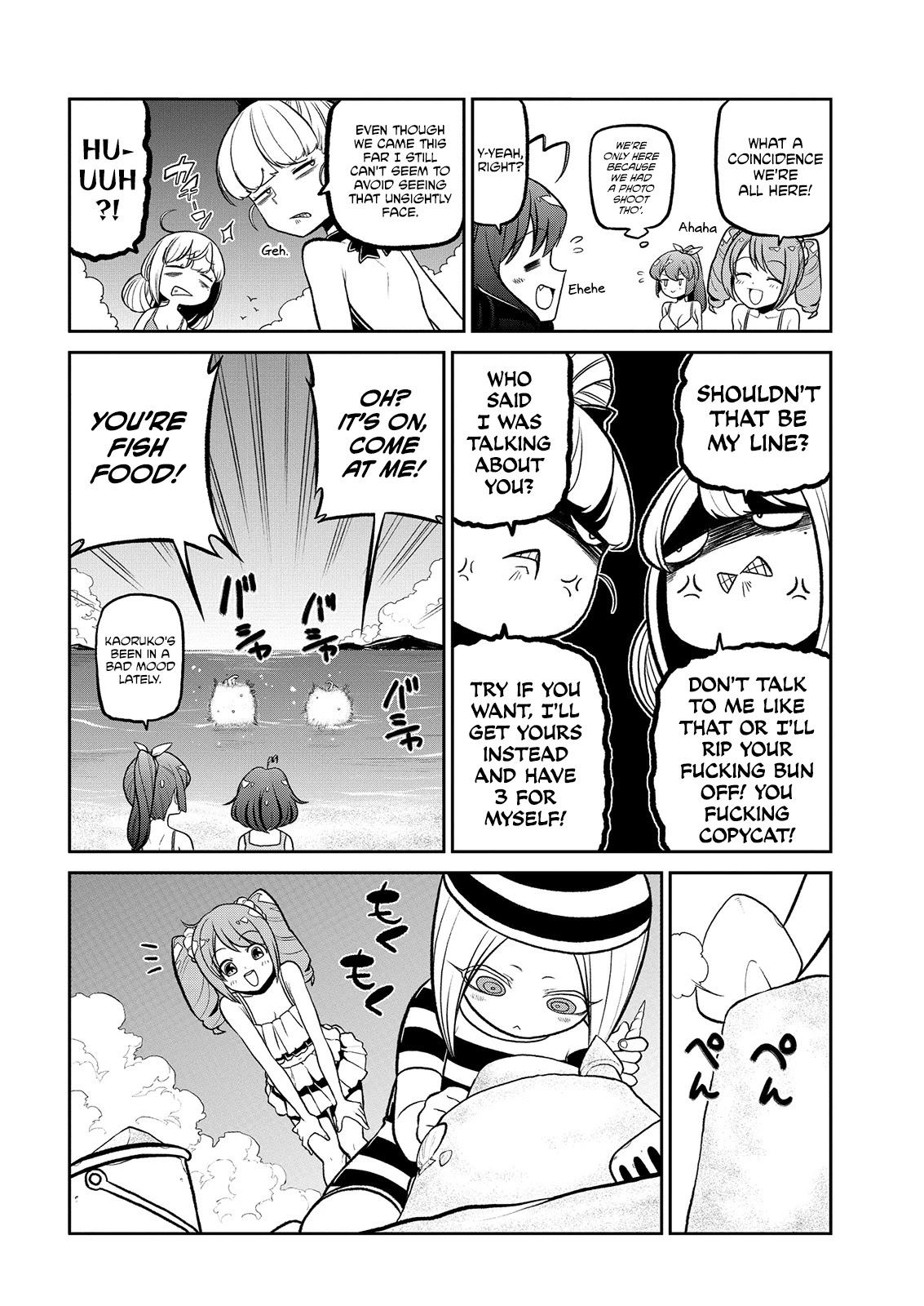 Looking Up To Magical Girls chapter 23 page 5