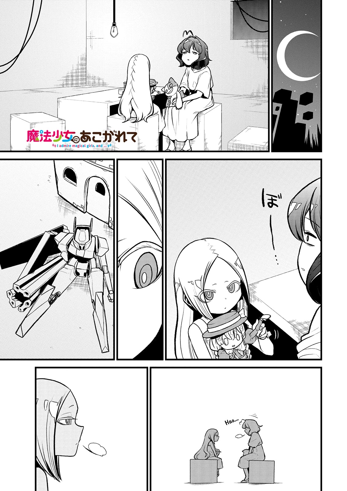 Looking Up To Magical Girls chapter 26 page 1
