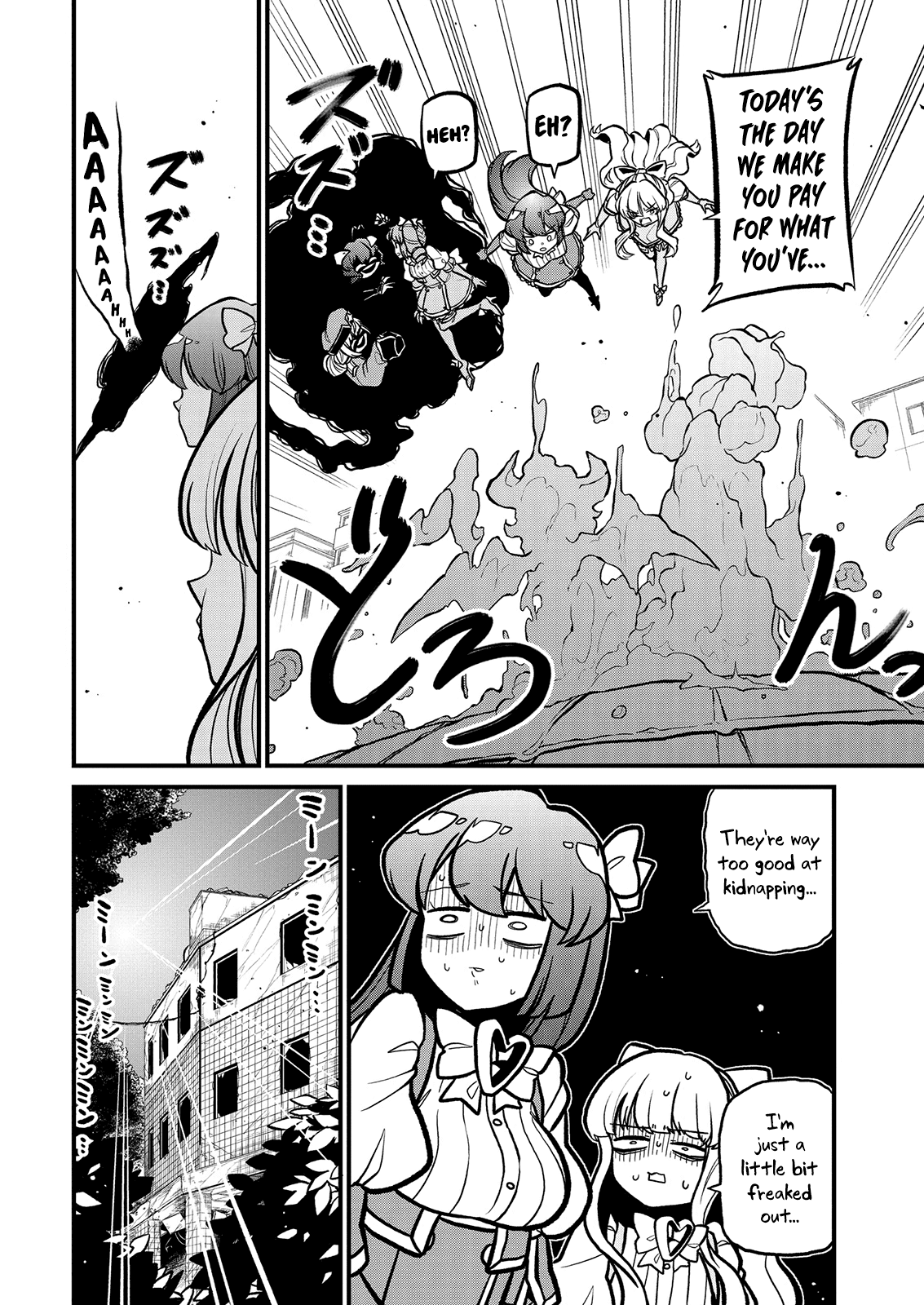 Looking Up To Magical Girls chapter 33 page 6