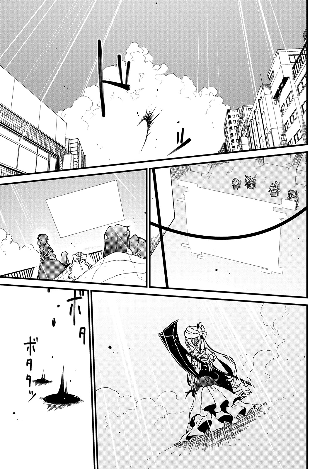 Looking Up To Magical Girls chapter 39 page 17