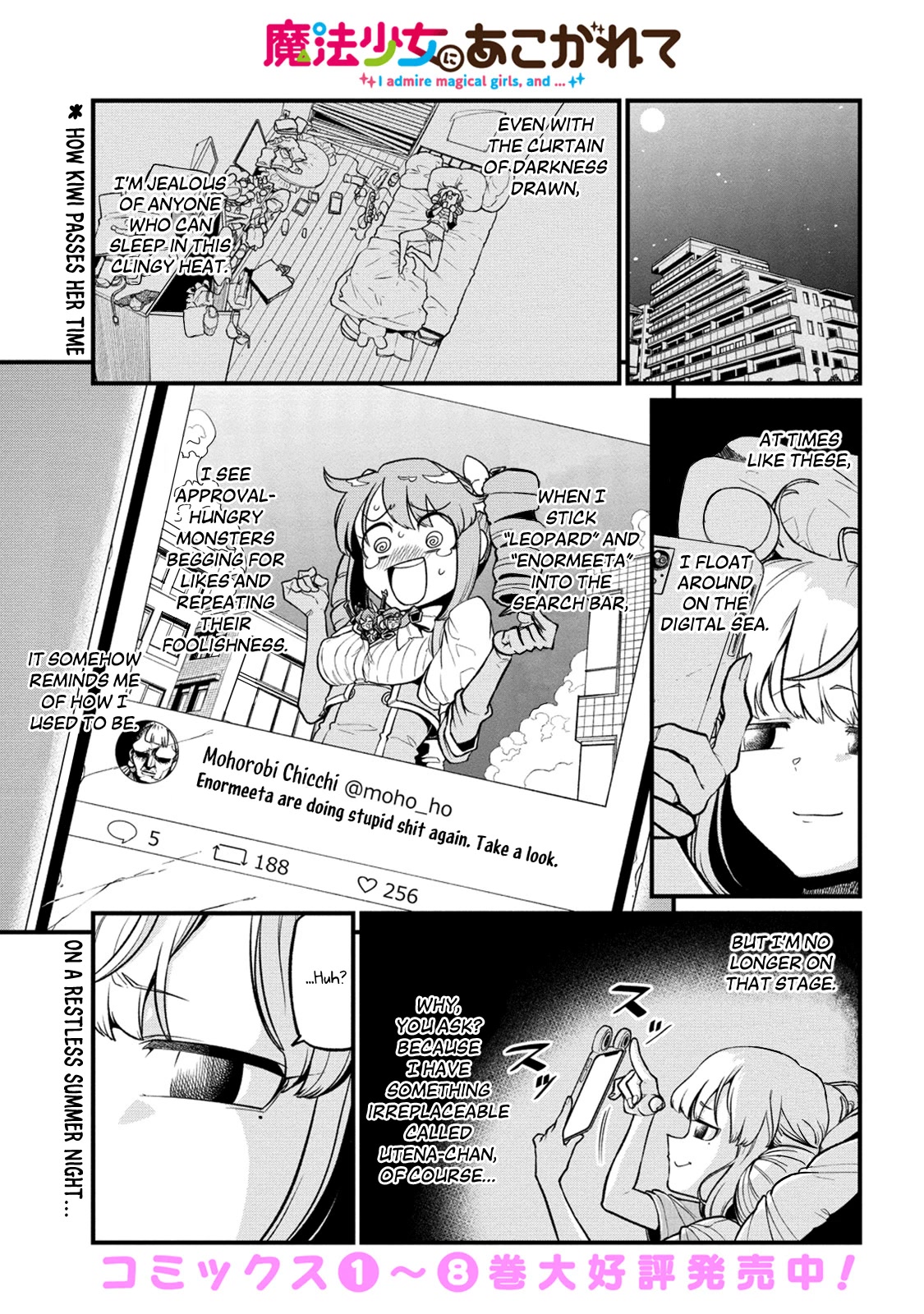 Looking Up To Magical Girls chapter 43 page 1