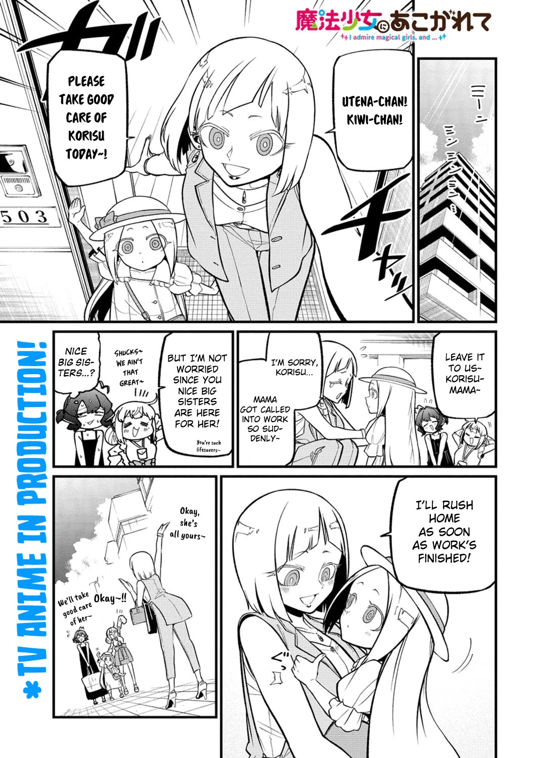 Looking Up To Magical Girls chapter 49 page 1