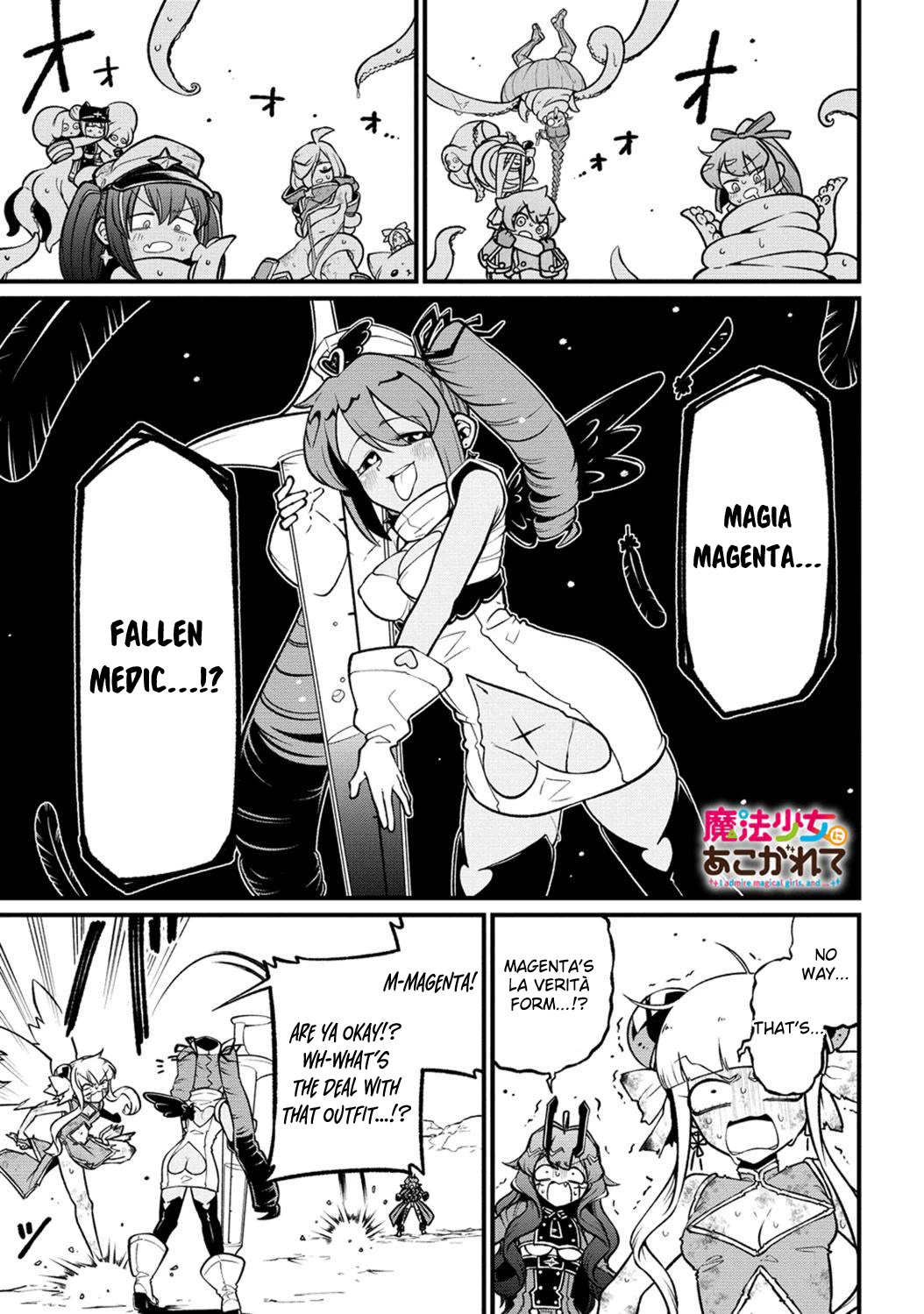 Looking Up To Magical Girls chapter 52 page 1